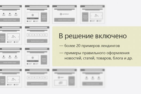 Маркетплейс кракен kraken darknet top