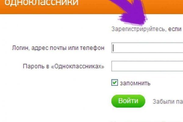 Кракен kr2web in что это