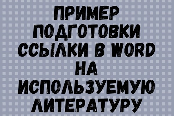 Купон кракен даркнет