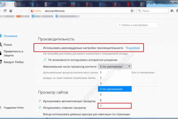 Как вывести с кракена