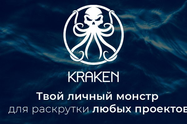 Сайт кракен kraken krakens15 at