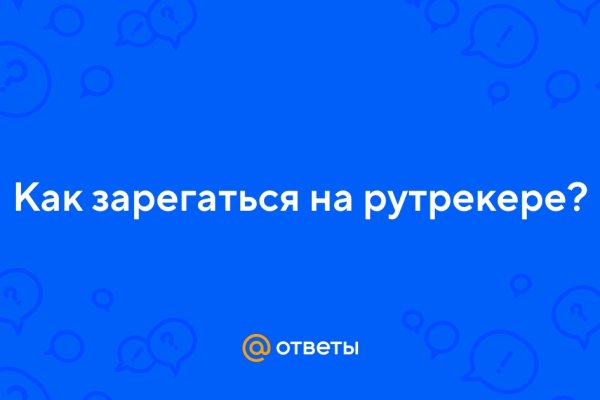 Кракен kr2web in маркетплейс