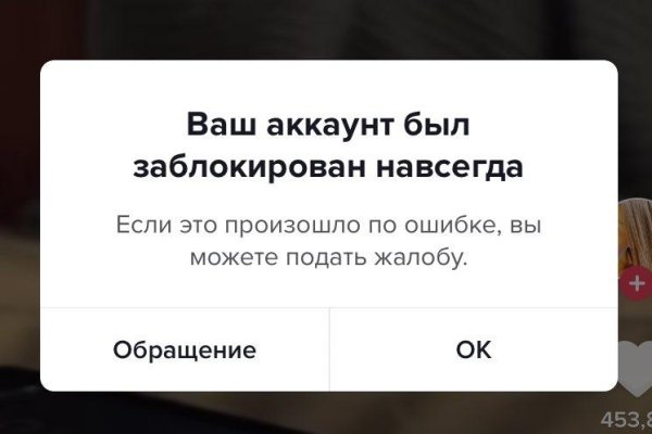 Кракен даркнет отзывы