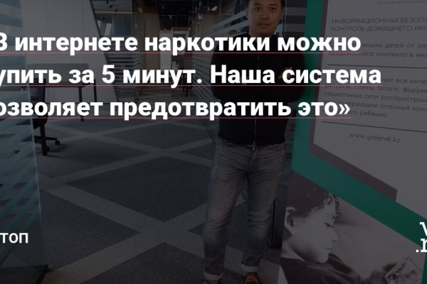 Что такое кракен в интернете