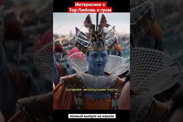 Кракен сайт kr2web in цены