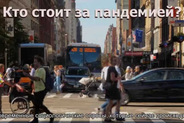 Кракен тор маркет пв