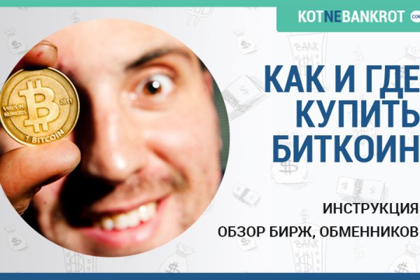 Кракен вход kr2web in