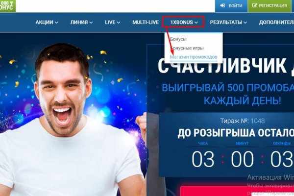 Кракен маркет даркнет слушать
