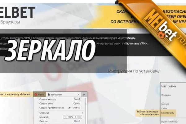 Kraken официальные зеркала