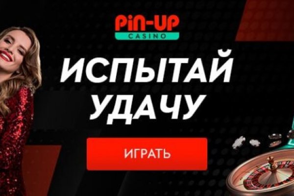 Кракен ссылка замена