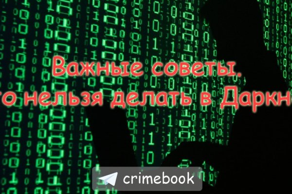 Кракен магазин тор