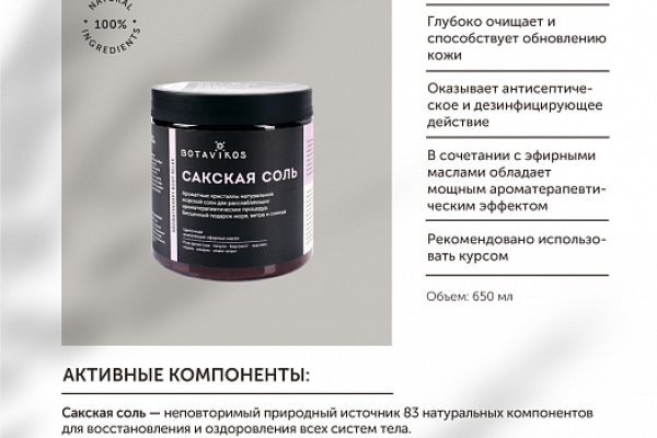Кракен магазин ссылка