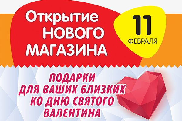 Ссылка кракен kr2web in