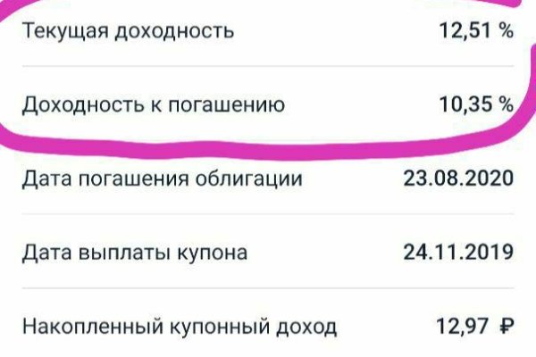 Мега кракен блэк спрут