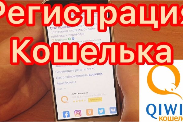 Кракен сайт вход официальный зеркало