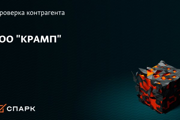 Kraken наркотики сайт