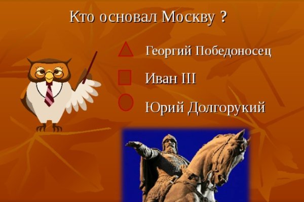 Кракен как войти