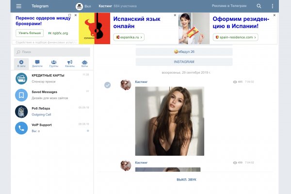 Ссылка кракен зеркало тор