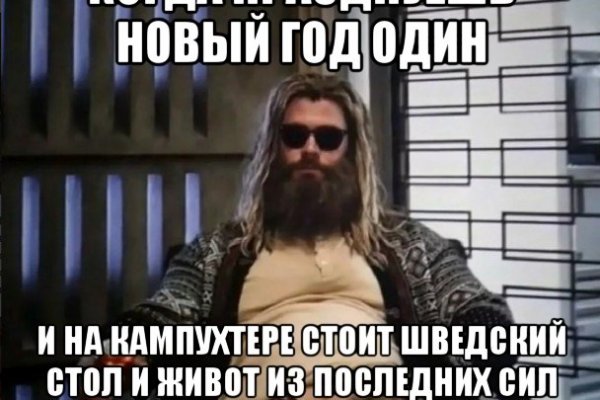 Вход в кракен