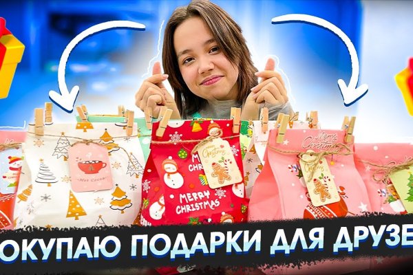 Даркнет каталог