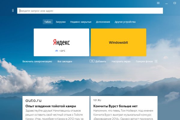 Кракен сайт kr2web in зеркало рабочее