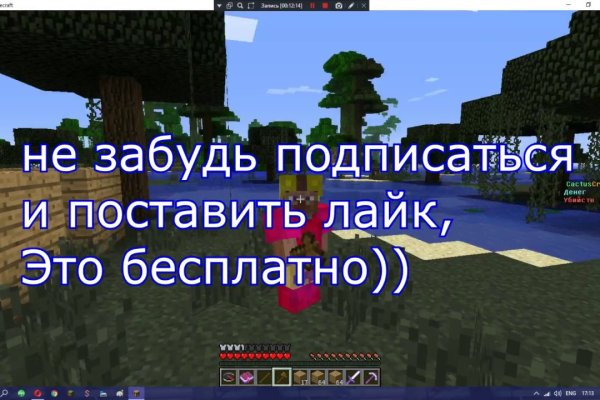 Kraken официальные зеркала