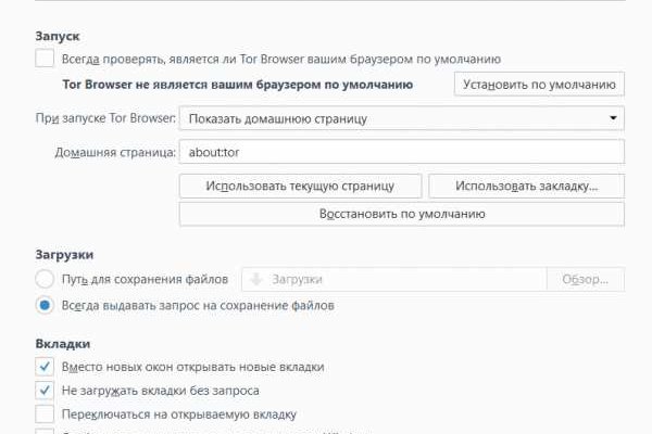 Ссылка на сайт кракен в тор
