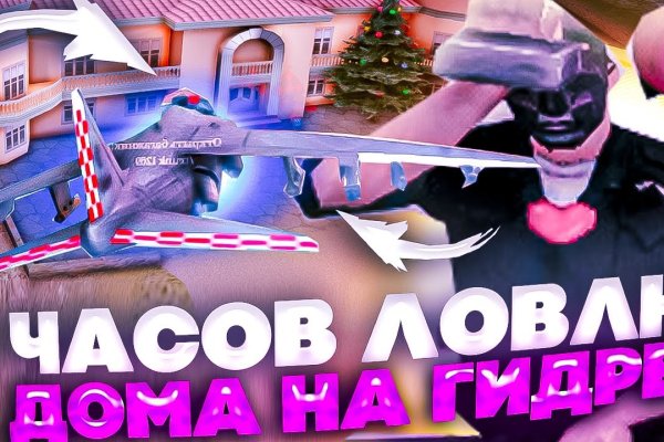 Почему кракен перестал работать