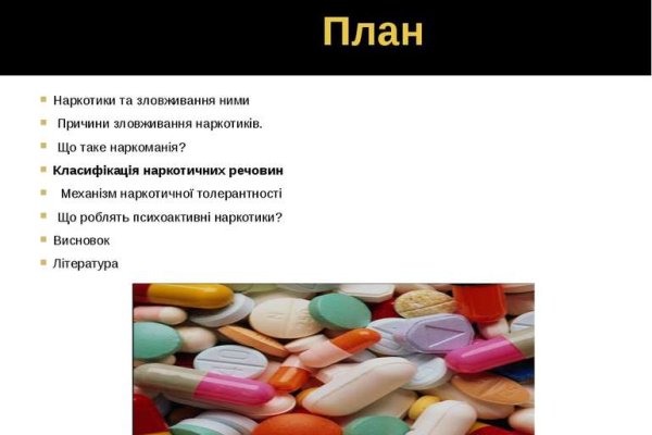 Кракен продажа